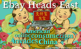 Ebay Heads East