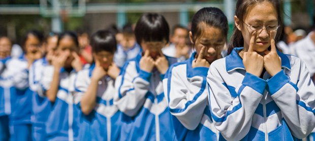 The People's Education Army
