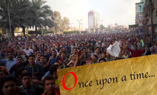 Egyptian uprising