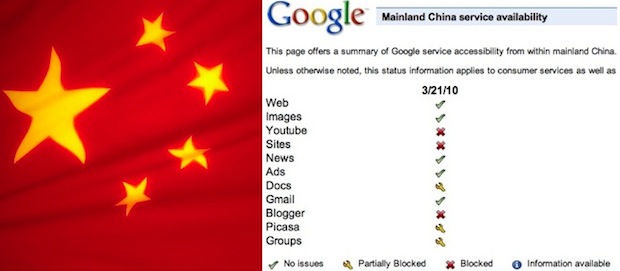 Google-china