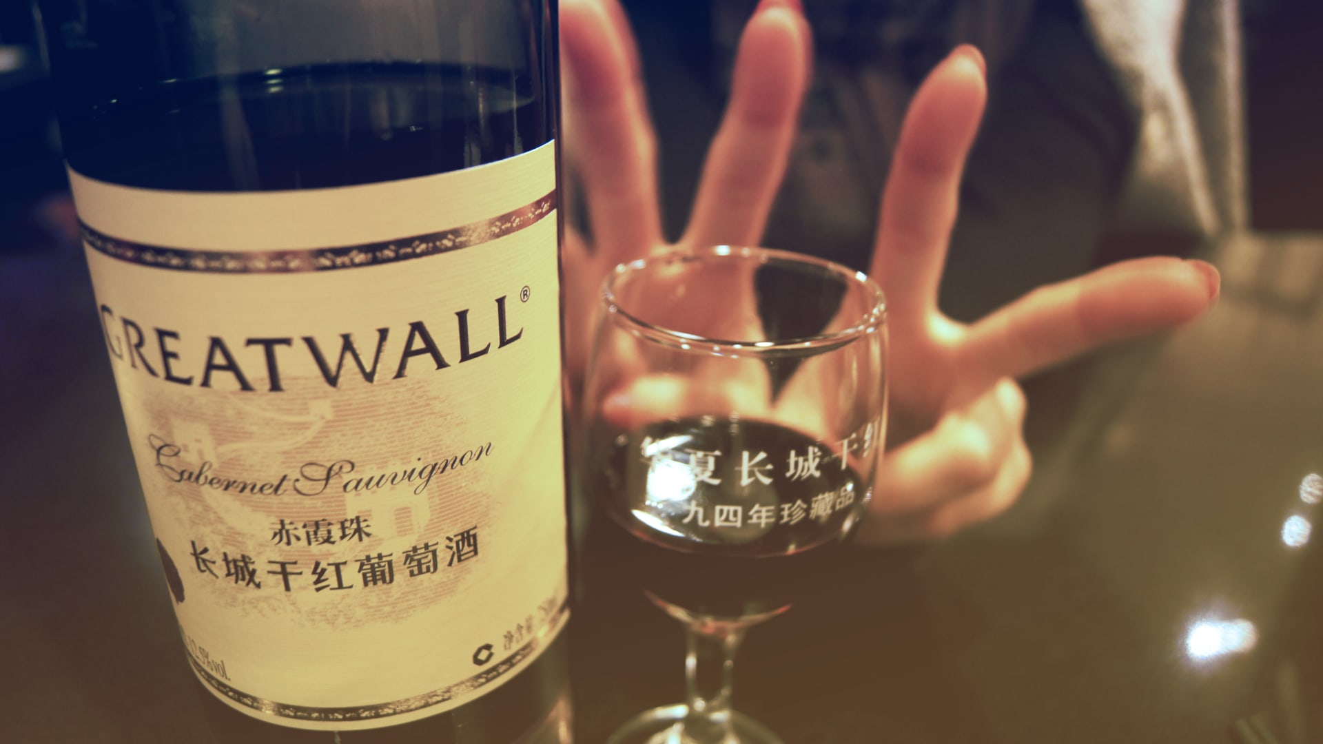 Calling all wine snobs: China is coming for you