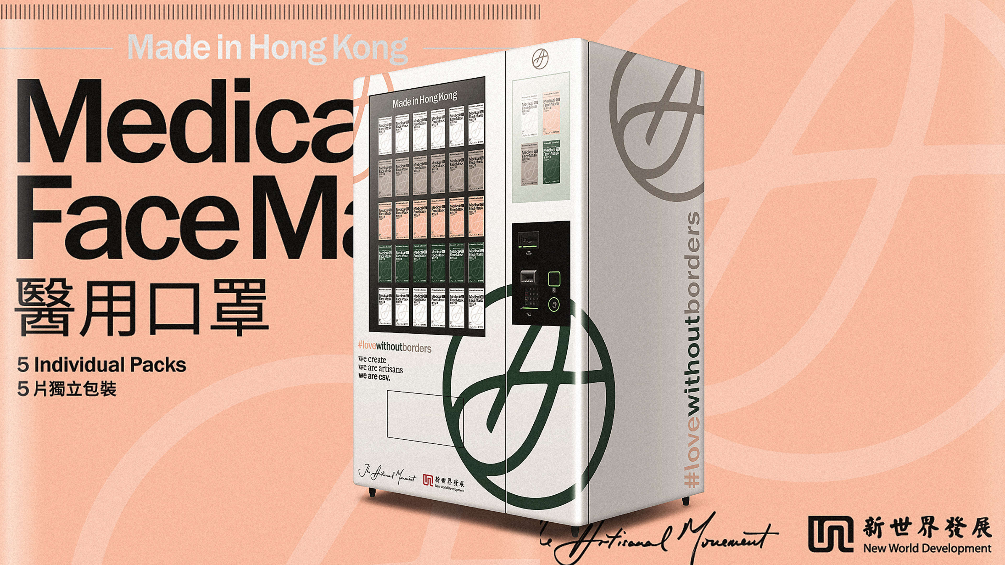 These new vending machines in Hong Kong offer free medical-grade masks to people in need