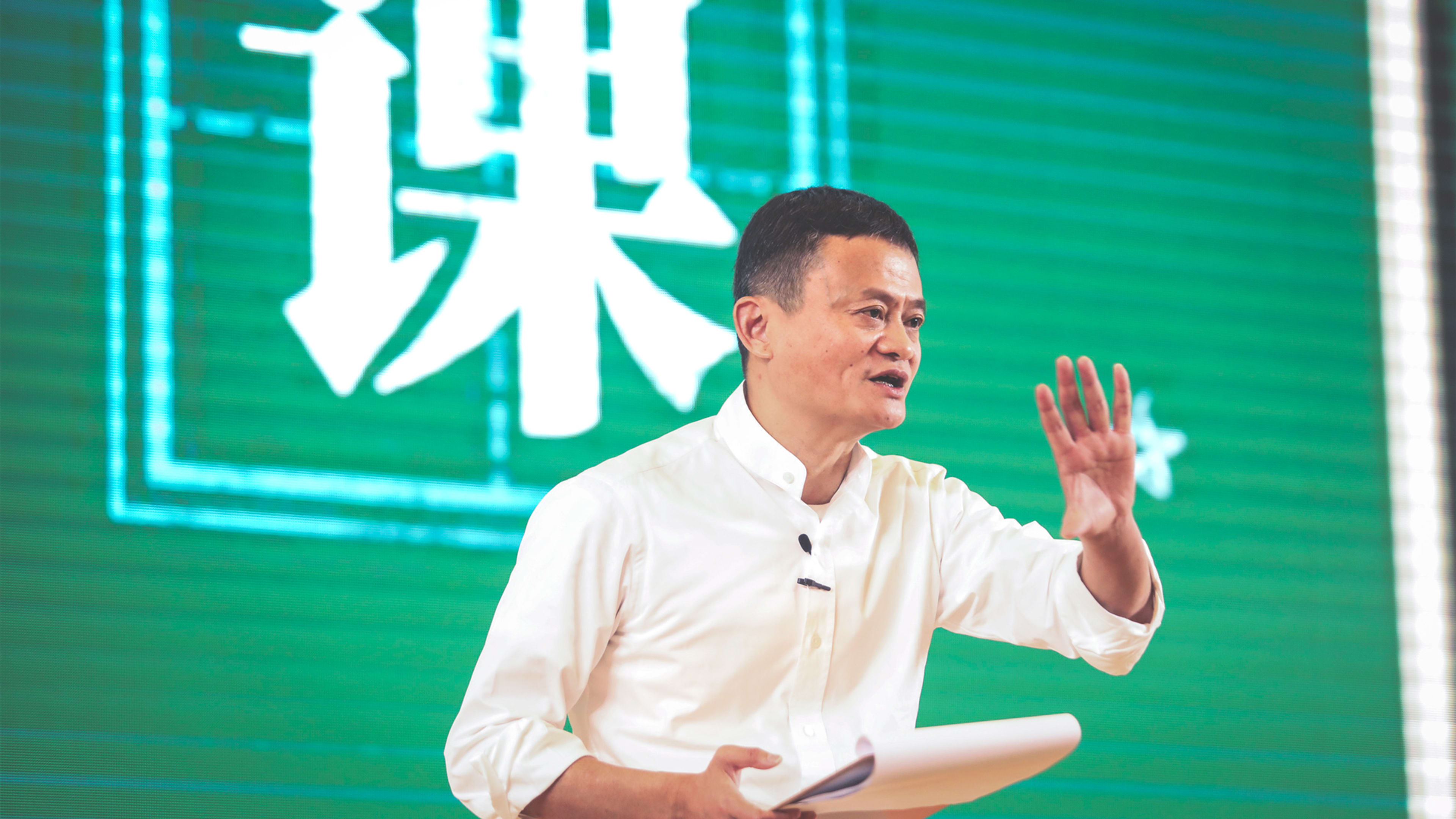 Jack Ma’s spat with China is part of a larger antitrust crackdown