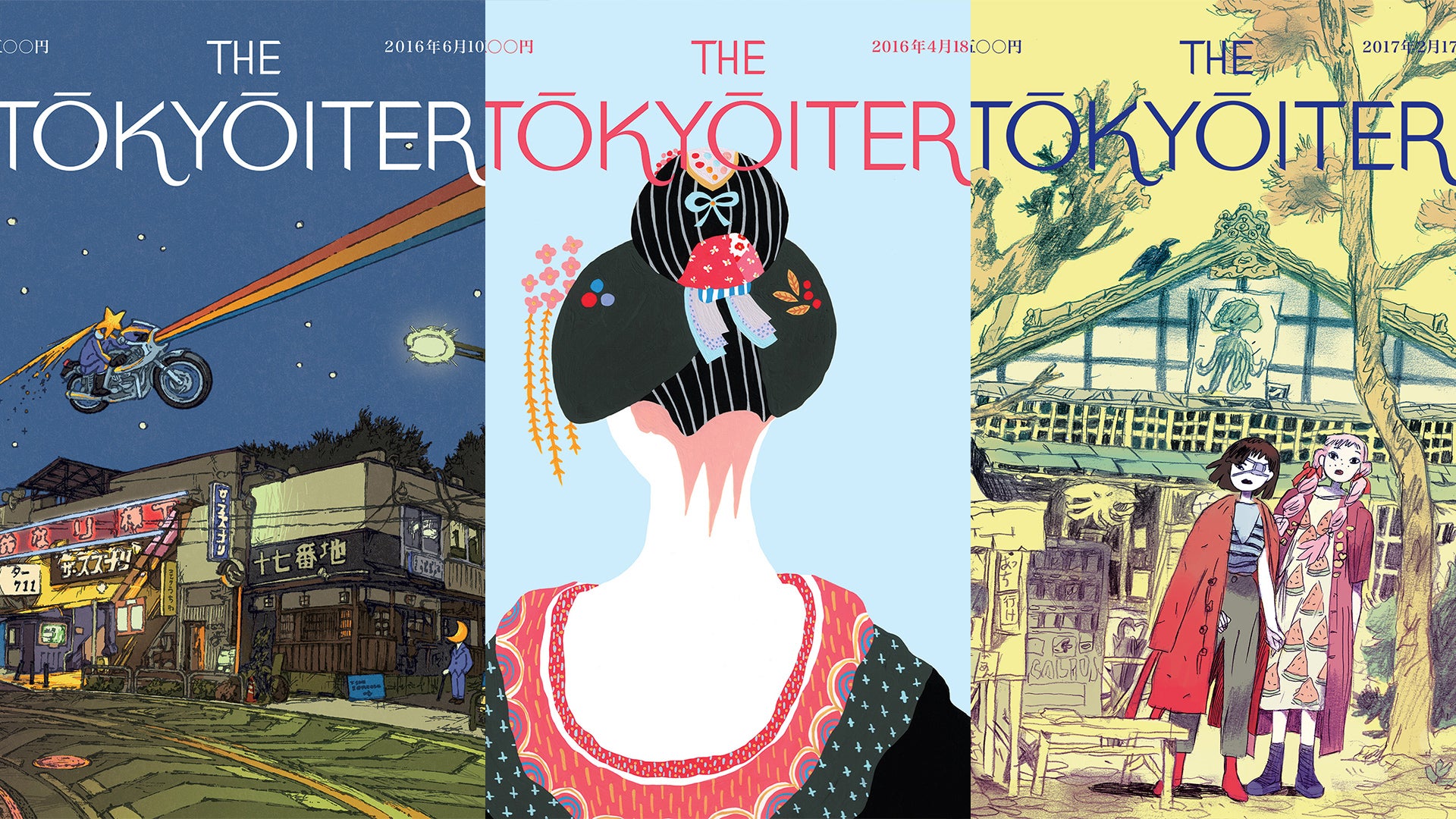 An Illustrated Love Letter To Tokyo, Inspired By The New Yorker