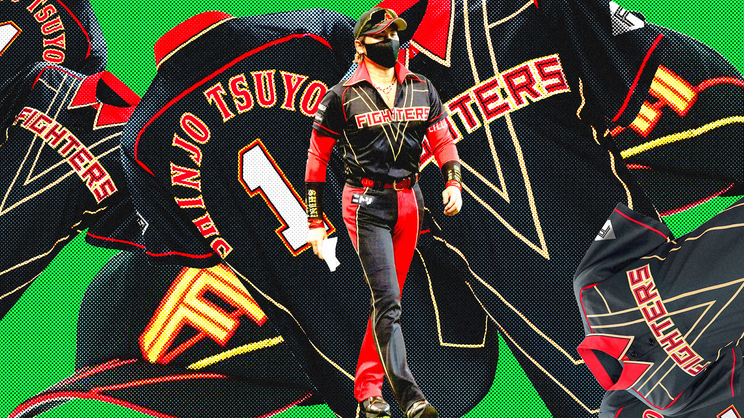 Hokkaido Nippon Ham Fighters' new jerseys are a work of art