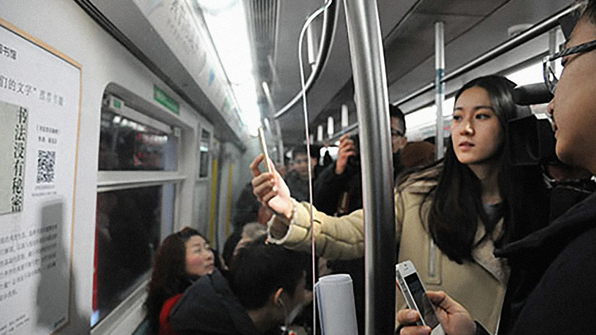 This Beijing Subway Now Has A Library Of Free E-Books For Passengers