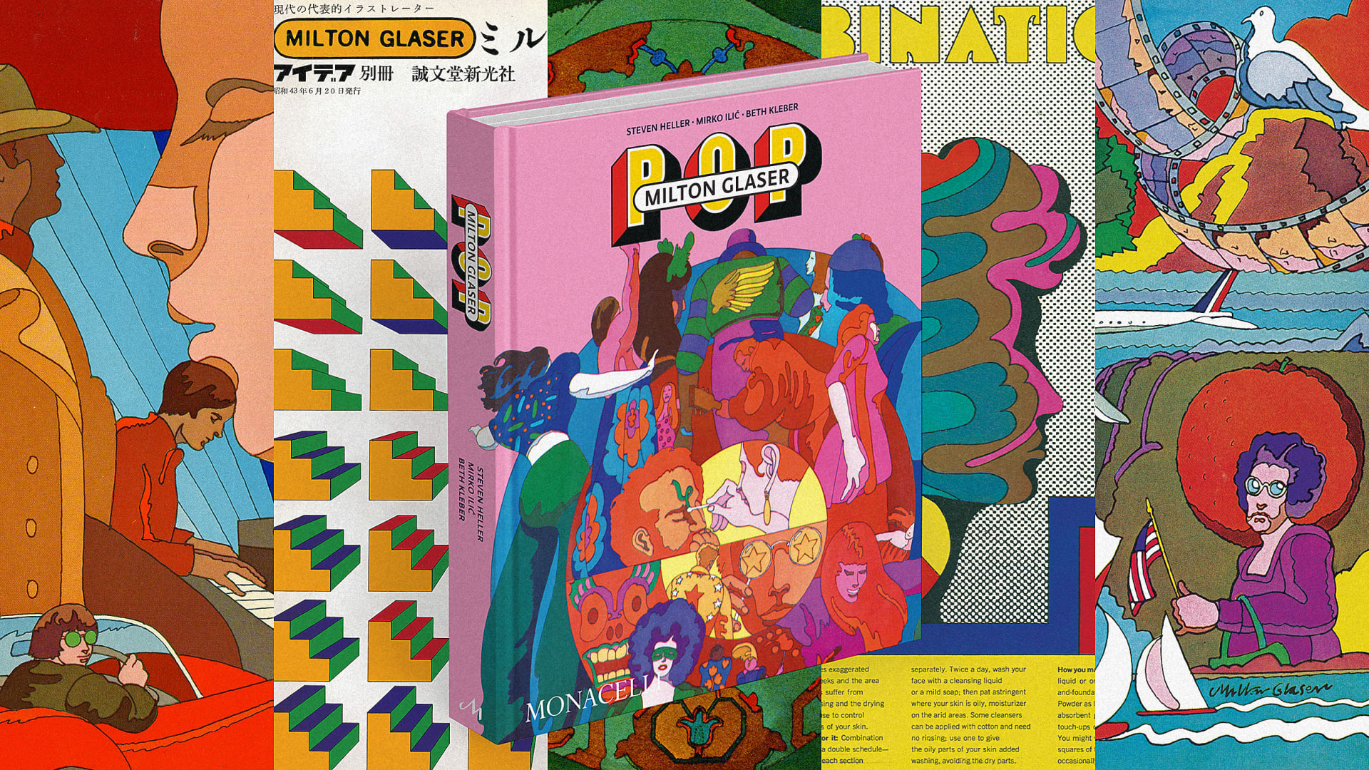 アート・デザイン・音楽 Milton Glaser POP Milton Glaser: POP – Atomic Books