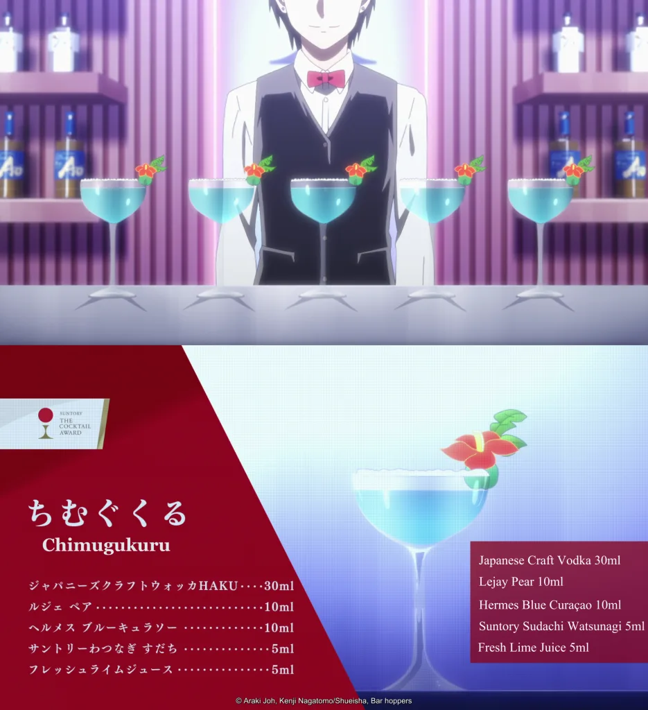 i-2-91293233-bartender-anime.jpg