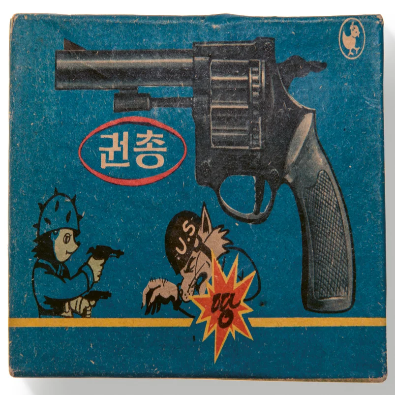 gun ownership in north korea