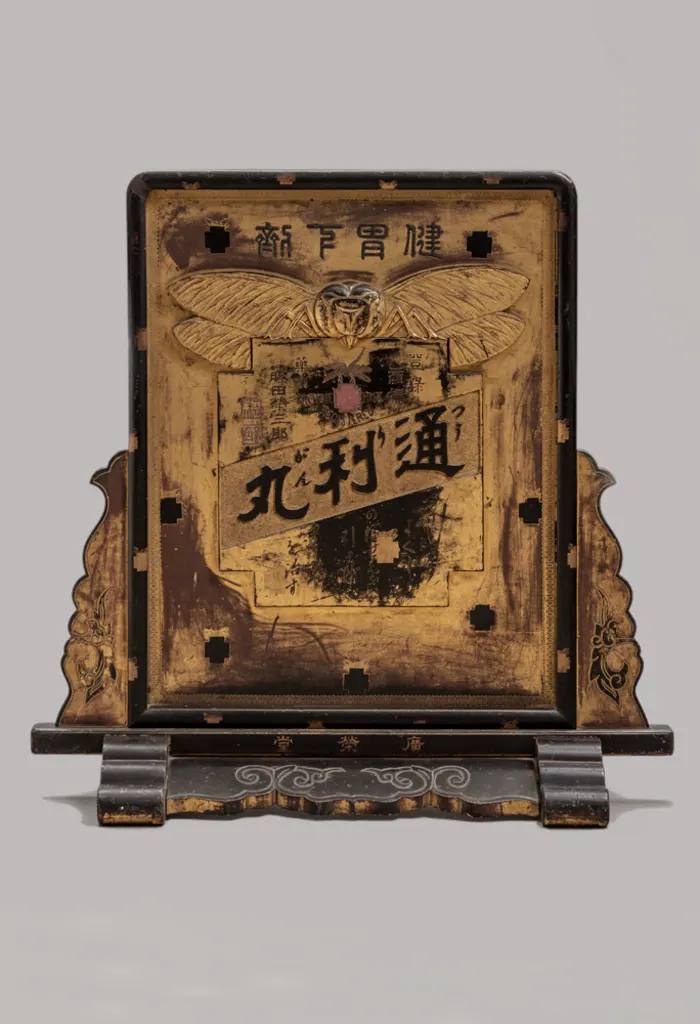 The Forgotten Genius Of 17th Century Japanese Branding - Fast Company