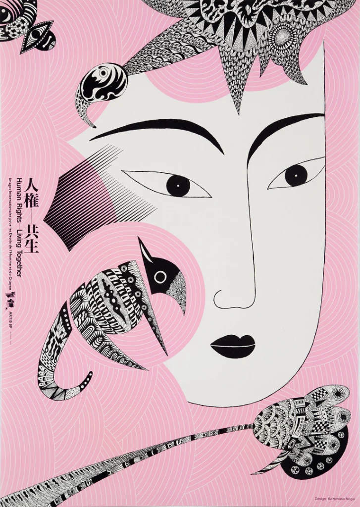 GRAPHIC DESIGN IN JAPAN（2010） Japanese Magazine Cover: Ladybug. Brain. 2010 #publication