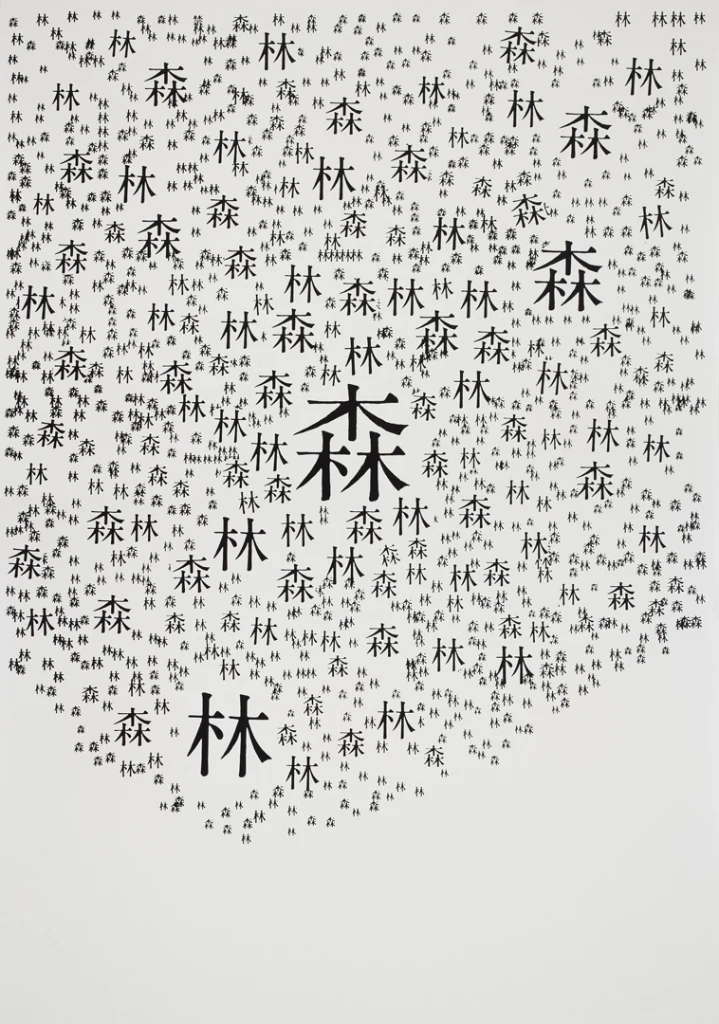 アート・デザイン・音楽 Graphic Design in Japan 2019 Fracture: Japanese Graphic Design 1875–1975 - BOOK AND SONS