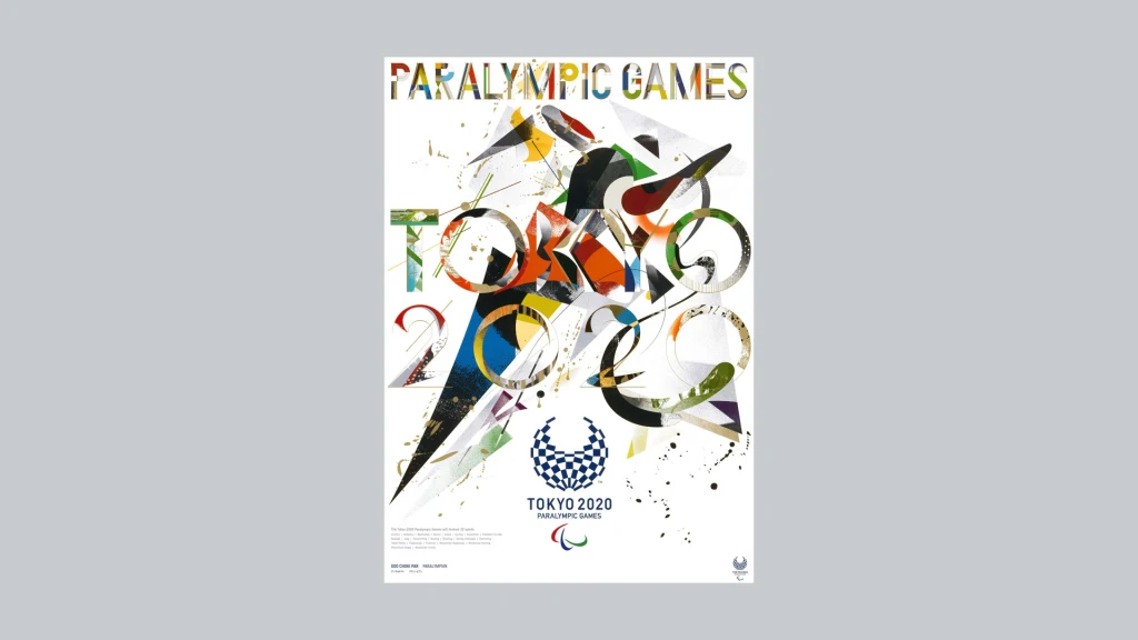 The 2020 Olympic posters are here. They'll warp your brain - Fast