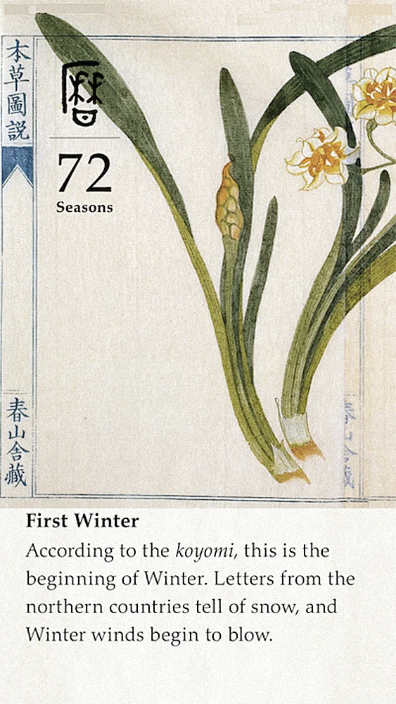This App Guides You Through All 72 Microseasons In Japan's Traditional ...