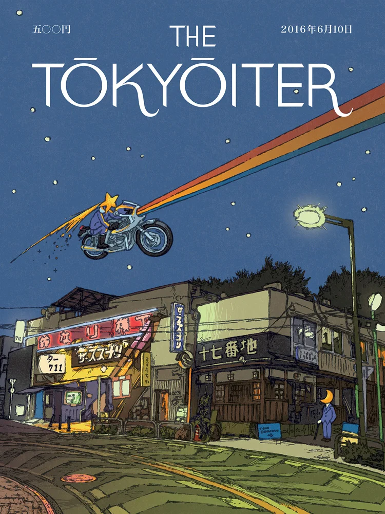 An Illustrated Love Letter To Tokyo, Inspired By The New Yorker