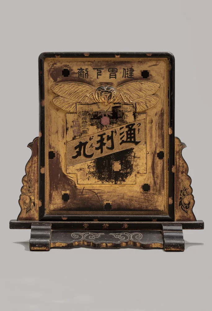 The Forgotten Genius Of 17th Century Japanese Branding - Fast Company
