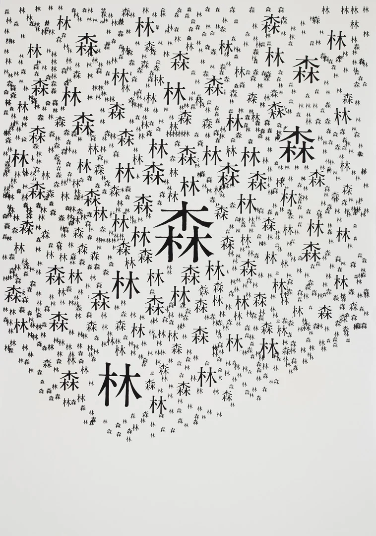 An ode to Japan's vibrant, influential graphic design culture
