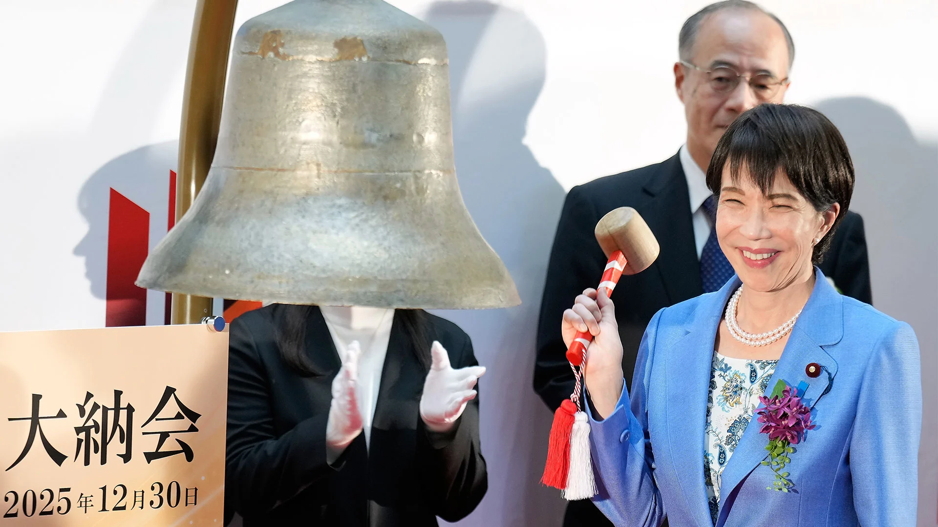 Final stretch of 2025 shows mixed shares in global markets