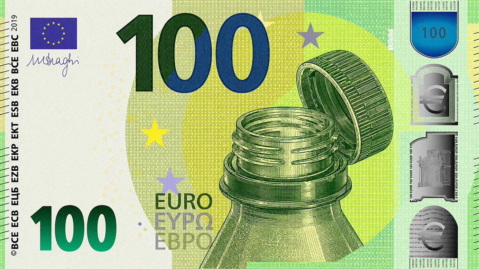 fastcompany.com - María José Gutiérrez Chávez - Europe's central bank gets hilarious alternative designs for the euro banknote after asking for feedback