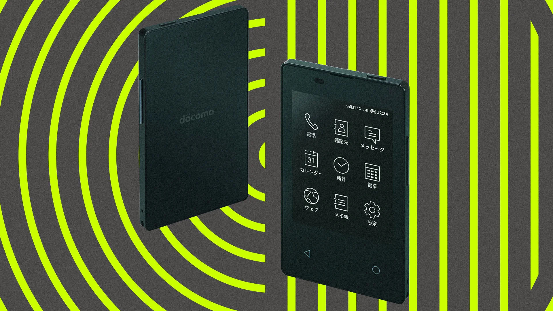 Kyocera's new business card-sized phone is the thinnest ever