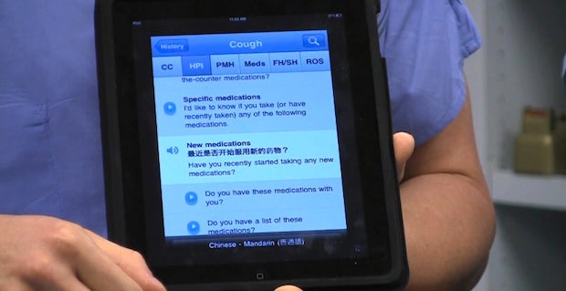 MediBabble Interface