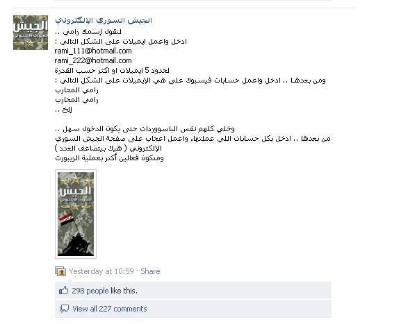 Syria's Facebook Wars - Fast Company