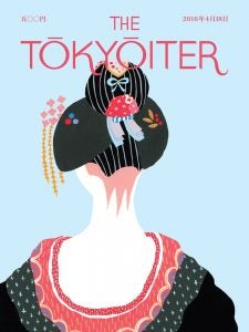 An Illustrated Love Letter To Tokyo, Inspired By The New Yorker