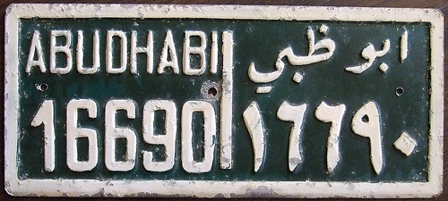 Abu Dhabi license plate