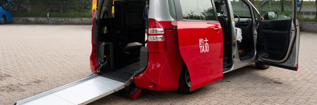 cab with ramp