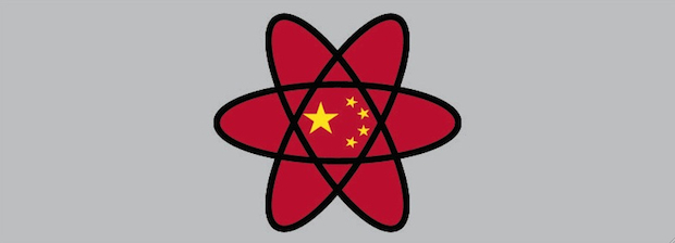 China nuclear